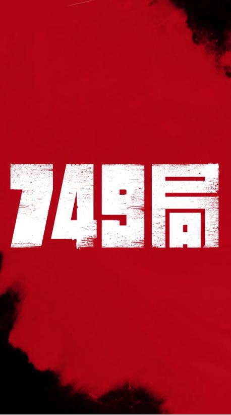 学历认证报告查不到
